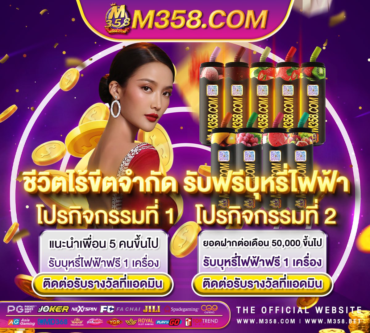 slot win 369 สล็อตslotxo